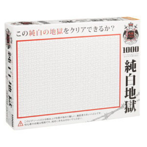 White Hell Jigsaw Puzzle