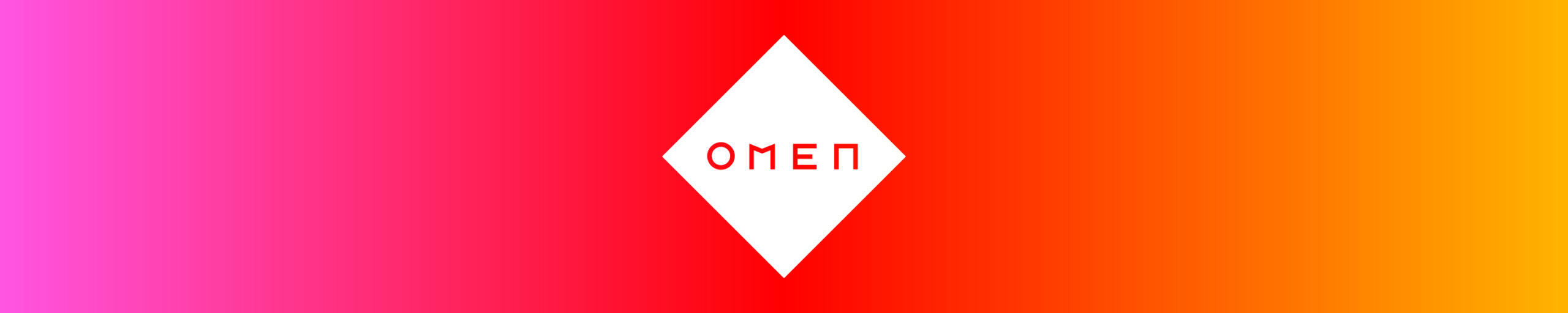 HP Omen black friday 2025 deals